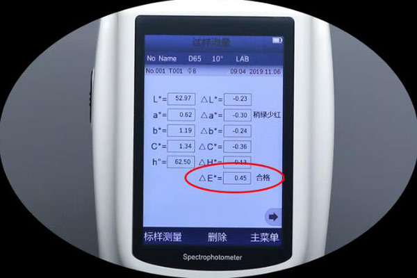 色差儀色差值計(jì)算公式有哪些？色差儀色差值有什么作用？