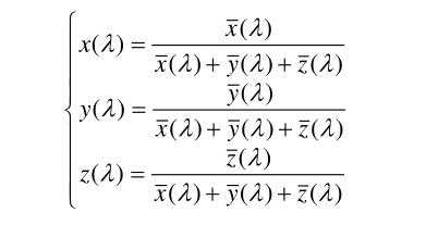 光譜色色品坐標計算公式