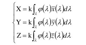 CIE1931-XYZ色度系統的顏色三刺激值計算公式